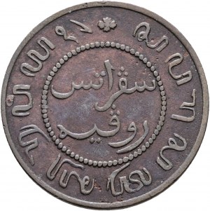 Indonezja 1 Cent 1859 WILLIAM III.