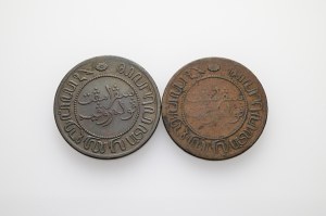 Indonesia 2 ½ Cent 1857-8 WILLIAM III. Lot 2 coins