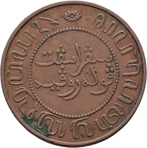 Indonezja 2 ½ centa 1907 WILHELMINA