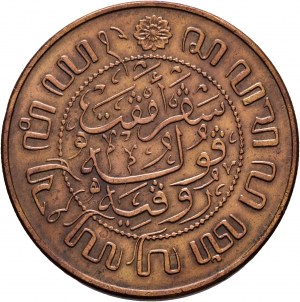 Indonézia 2 ½ centa 1945 P WILHELMINA