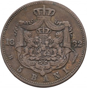 5 Bani 1882 B Kingdom CAROL I.