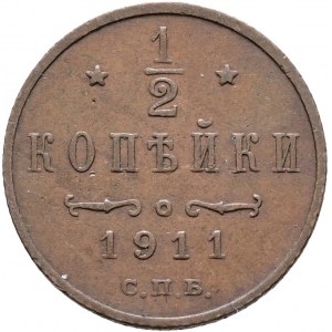 1/2 Kopeck 1911 SPB St. Petersburg Nicholas II.