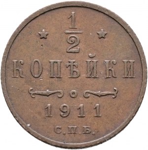 1/2 Kopeck 1911 SPB St. Petersburg Nikolaus II.