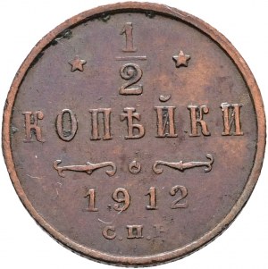 1/2 Kopeck 1912 SPB Petrohrad Mikuláš II.