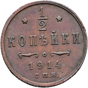 1/2 Kopeck 1914 SPB St. Petersburg Nicholas II.