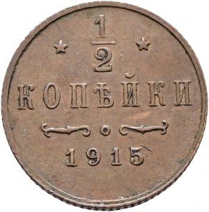 1/2 Kopeck 1915 SPB Petrohrad Mikuláš II.