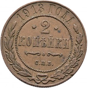 2 Kopeck 1913 SPB St. Petersburg Nikolaus II.