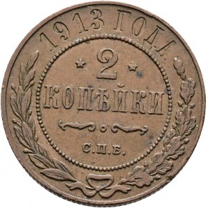 2 Kopeck 1913 SPB Saint-Pétersbourg Nicolas II.