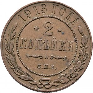 2 Kopeck 1913 SPB San Pietroburgo Nicola II.