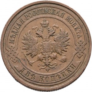 2 Kopeck 1913 SPB St. Petersburg Nikolaus II.