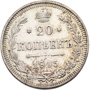 20 Kopeck 1915 SPB VS St. Petersburg Tsar Nicholas II.