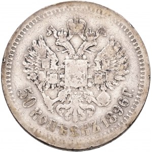 50 Kopeck 1896 AG Zar Nikolaus II.