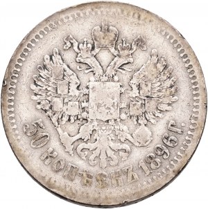 50 Kopeck 1896 AG Zar Nicola II.