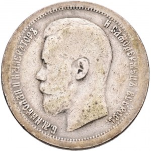 50 Kopeck 1896 AG Cár Mikuláš II.