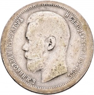 50 Kopeck 1896 AG Tsar Nicholas II.