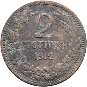 2 Stotinki 1912 FERDINAND I.