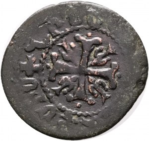 Armenia Kingdom 1 Tram ND LEO I. 12.century Cilician Armenia