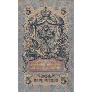 Russland 5 Rubel 1909 Gezähnt Nordrussland-Chaikovsiy Regierung YB(YB)410