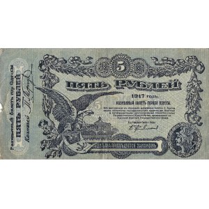 Russia 5 Roubles 1917 Odessa N(I)837815