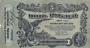 Russland 5 Rubel 1917 Odessa N(I)837815