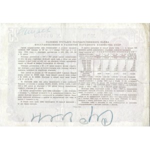 Sovietsky zväz Záväzky 25 rubľov 1948 č. 10 séria 055460