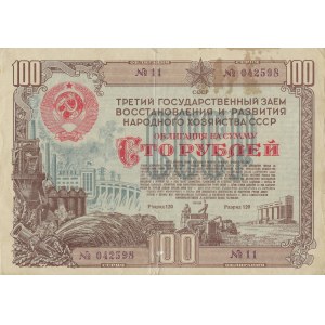 Obbligazioni dell'Unione Sovietica 100 rubli 1948 n.11 serie 042598