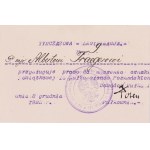 Distintivo commemorativo da ufficiale del 15° Reggimento dei Lancieri di Poznań