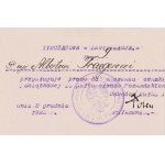 Důstojnický pamětní odznak 15. poznaňského kopinického pluku
