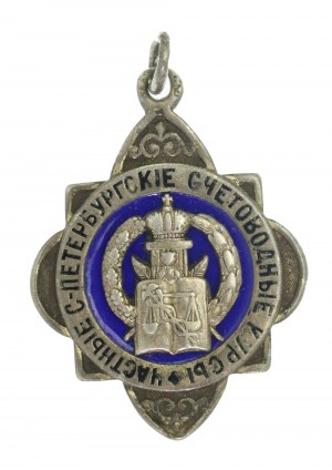 Pamětní žeton Petrohradský účetní kurz 1903 (609)