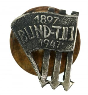 Jewish Workers' Party BUND badge 1897-1947 (612)