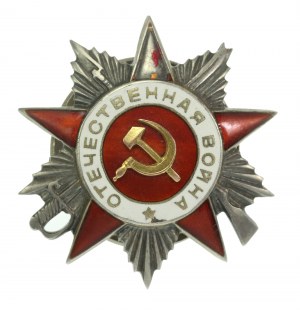 URSS, Étoile de la guerre patriotique, 2e classe, [616841] (631)