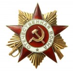 URSS, Ordre de la guerre patriotique de première classe [284224] (737)