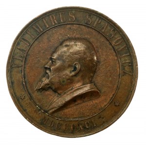 Medaile Prof. Vladimir Spasovič 1891 (402)