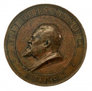 Medal prof. Włodzimierz Spasowicz 1891 (402)