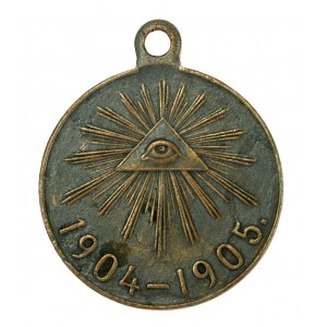Rosja, Mikołaj II, Medal za wojnę rosyjsko-japońską 1904 - 1905 (413)