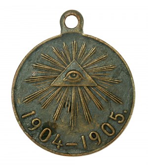 Russie, Nicolas II, Médaille pour la guerre russo-japonaise 1904 - 1905 (413)