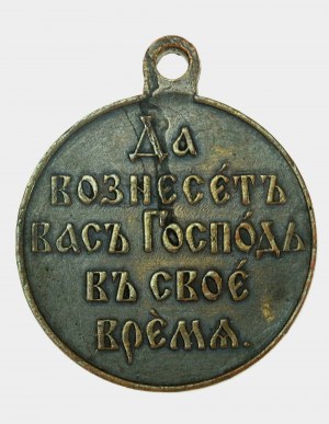 Rusko, Mikuláš II., medaile za rusko-japonskou válku 1904 - 1905 (413)