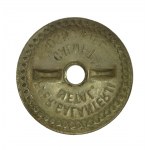 II RP, Badge of the Union of Merchant Societies (417)