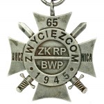 Veteran's Commemorative Cross to the Victors 1945 (574)