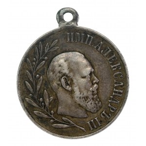 Russie, Alexandre III, médaille posthume 1881-1894 (587)