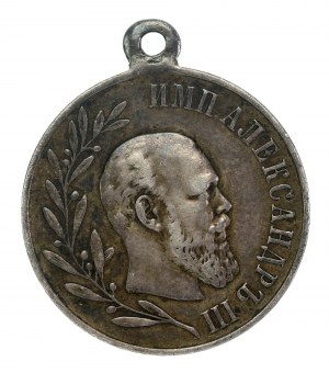 Rosja, Aleksander III, medal pośmiertny 1881-1894 (587)
