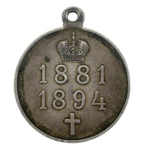 Rosja, Aleksander III, medal pośmiertny 1881-1894 (587)