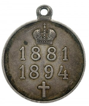 Russland, Alexander III., posthume Medaille 1881-1894 (587)