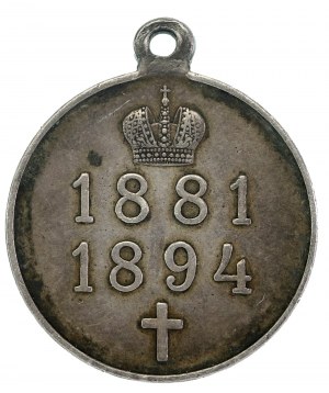 Rosja, Aleksander III, medal pośmiertny 1881-1894 (587)