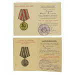 URSS, kit du soldat de la 53ème division d'aviation à long rayon d'action (652)