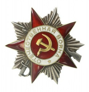 URSS, Ordine della guerra patriottica di 2a classe [235424] del 1944 (653)