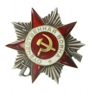 SSSR, Řád vlastenecké války 2. třídy [235424], vyznamenání z roku 1944 (653)