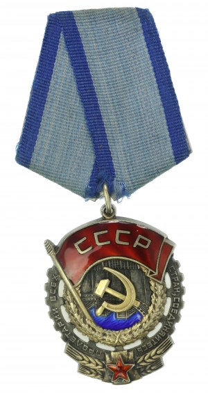 USSR, Order of the Red Banner of Labor [608027] (659)