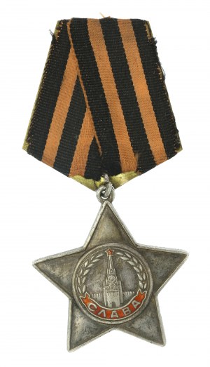 USSR, Order of Fame III checkout [416,795] award of 1945 (660).