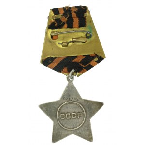 USSR, Order of Fame III checkout [416,795] award of 1945 (660).